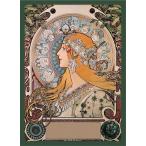 ブロッコリー ハイブリッドスリーブ アルフォンスミュシャ 「黄道十二