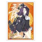 ブシロードスリーブコレクションHG...