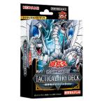 遊戯王OCG デュエルモンスターズ TACTICAL-TRY DECK 終撃竜サイバー