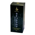 2025 год 7 месяц .. сделал. Quick aroma 1 Royal Blend 72g((9g×4 упаковка )×2 пакет ) 32015