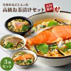  Отядзукэ комплект 3 вид подарок подарок 16 часов до этот день отправка . праздник подарок .. праздник . высококлассный 