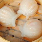 ぷりぷりの食感★心をこめて一つ一つ点心師が手作りしました！エビ蒸し餃子3個入り【ぎょうざ】【キョーザ】