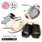 ストレッチ ミュール サンダル スクエアトゥ レディース 太ヒール チャンキーヒール オープントゥ 可愛い 痛くない 歩きやすい ローヒール #2030