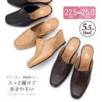 ショッピングサンダル レディース 歩きやすい サンダル 歩きやすい ミュール ウエッジヒール 痛くない 5.5cmヒール スクウエアトゥ レディース ミュール 靴 スリッパ #2057