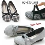  Kids девочка формальная обувь ребенок обувь Junior Wedge подошва балетки резина ремень #353