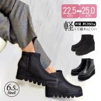 レディース ショートブーツ ストレッチ ブーツ 歩きやすい 厚底 ファスナー キャタピラソール 軽量  厚底 靴 黒 ブラック ＃6048