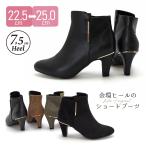 ショートブーツ 金環ヒール ブーティ キラキラ  アーモンドトゥ シンプル レディース ミドルヒール ハイヒール ファスナー 靴 #6108