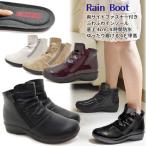 レインブーツレディースおしゃれ軽い...