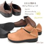 スリッポン レディース 踵を踏んで履ける クロッグ カジュアル 痛くない 柔らかい スリッパ フラット ウエッジソール #6880