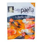 カルメンシータ　シーフードパエリアの素