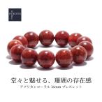 アフリカンコーラル16mmボールブレスレット3月誕生石15cm16.5cm...
