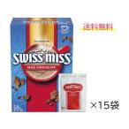  acid Smith какао молоко шоколад 15 пакет пробный небольшое количество . какао пудра мука отметка почтовая отправка бесплатная доставка 