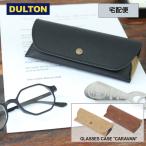 DULTON Dulton стакан кейс Caravan GLASSES CASE CARAVAN экспресс доставка на дом 