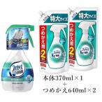 ファブリーズ　本体　詰め替え　W除菌　特大　大容量　3D浸透　強力消臭　除菌　P&G お得セット　送料無料