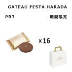  прохладный рейс возможно - ladalask premium 16 листов время ограничено шоколад gato-fe старт - lada lower пробный есть перевод бесплатная доставка 