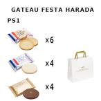  прохладный рейс возможно - ladalaskPS1 selection время ограничено есть перевод lower белый шоколад premium 3 вид gato-fe старт - lada бесплатная доставка 