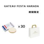  прохладный рейс возможно - ladalask белый шоколад 30 листов есть перевод большая вместимость выгода gato-fe старт - ladag-te*te* lower W5 кондитерские изделия знаменитый популярный бесплатная доставка 