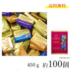 ゴディバ　ナポリタン 450g　4種アソート　クール便可　板チョコ　GODIVA　ばらまき　個包装　人気　高級　チョコレート　大容量　お得　コストコ　送料無料