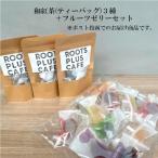  местного производства ароматный чай 3 вид + фрукты желе 15 вида комплект есть перевод клубника белый персик сырой . чайный пакетик мир черный чай ...... драгоценнный камень подарок почтовая отправка бесплатная доставка 