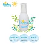UQ baby Mill ключ лосьон 150ml без добавок сделано в Японии чуткий .kasakasa сухой . косметическое молочко уход за кожей baby младенец новорожденный органический растения . масло увлажнитель ... местного производства 