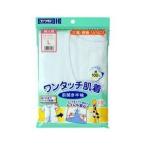 ポイント8倍相当 077-857260-00川本産業株式会社 ワンタッチ肌着 前開き半袖 婦人（Lサイズ） ※発送まで7-10日要 ※キャンセル不可