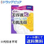 [ почтовая доставка бесплатная доставка * нестандартный отправка когда есть ] акционерное общество ti- H si-DHC лекарство для Q мыло SS ( 60g )<. лицо мыло >[ квази наркотики ]