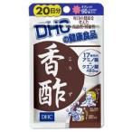 【発P】DHC 香酢 60粒（20日分） 【北海道・沖縄は別途送料必要】【CPT】