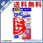 【●メール便にて送料