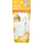 ユースキン製薬株式会社 ユースキンhana ハンドクリーム ゆず（50g） ＜高保湿のハンドクリーム＞【CPT】