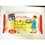 Yahoo! Yahoo!ショッピング(ヤフー ショッピング)ティー・エイチ・ティー キレイ楽々 キッチンクリーナー（24枚入） 【北海道・沖縄は別途送料必要】