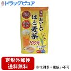 [ нестандартная пересылка бесплатная доставка . доставка ] большой . акционерное общество ..... ... чай 100% 150g(30 пакет ) [TK450]