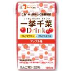 株式会社フードケア 『一挙千菜ドリンク アップル味 125ml×36個』×２（72個） （発送までに5日前後かかります ・ご注文後のキャンセルは出来ません）