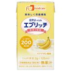 エプリッチドリンク バナナオレ風味 125ml × 24 【JAPITALFOODS】 （キャンセル不可商品） 【北海道・沖縄は別途送料必要】