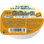 【送料無料】 こなあめシリーズ 粉飴ムース マンゴー味(無果汁)52g 【発送まで6-10日程】【キャンセル不可】【△】
