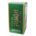 * бесплатная доставка * Be L ef[ шар лотос цветок 90 шарик ] ( после заказа. отмена. невозможно ) ( товар до отправки . час . бывает требуется )