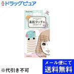 [ почтовая доставка бесплатная доставка * нестандартный отправка когда есть ] акционерное общество красота world натуральный I лента 