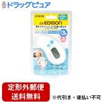 【定形外郵便で送料無料でお届け】 株式会社ケイジェイシー エジソン さっと測れる２ｗａｙ体温計（非接触スキャン式） 1個 【TK290】