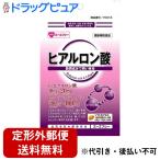 [ нестандартная пересылка бесплатная доставка ] акционерное общество e-efsi- гиалуроновая кислота 20 шарик [RCP][TK140]