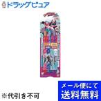 【メール便で送料無料 ※定形外発送の場合あり】 こどもハブラシセット　仮面ライダーリバイス 歯ブラシ3本/デザインシール4枚/お名前保護シール4枚