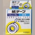 株式会社ビッグビット JS紙テ−プ 12mm×9m ＜紙製＞【医療補助用】 ＜手で簡単にカットできます＞ (この商品は注文後のキャンセルができません)