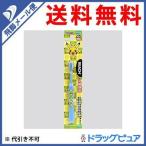 Yahoo! Yahoo!ショッピング(ヤフー ショッピング)【●メール便にて送料無料 代引不可】 銀座ステファニー化粧品 リーチ キッズ ポケットモンスター 乳歯期用（1-6才） ふつう 3本セット（色の選択はできません）