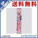 Yahoo! Yahoo!ショッピング(ヤフー ショッピング)【●メール便にて送料無料 代引不可】 銀座ステファニー化粧品 リーチ キッズ ディズニープリンセス 乳歯期用（1-6才） ふつう 1本（色の選択はできません）