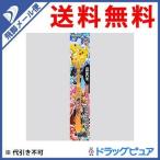 Yahoo! Yahoo!ショッピング(ヤフー ショッピング)【●メール便にて送料無料 代引不可】 銀座ステファニー化粧品 リーチ キッズ ポケットモンスター はえかわり期用（6-12才） ふつう 1本（色選択不可）