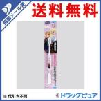 Yahoo! Yahoo!ショッピング(ヤフー ショッピング)【●メール便にて送料無料 代引不可】 銀座ステファニー化粧品 リーチ キッズ ディズニー アナと雪の女王 はえかわり期用（6-12才） ふつう 1本（色指定不可）