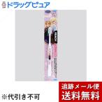 Yahoo! Yahoo!ショッピング(ヤフー ショッピング)【メール便で送料無料 ※定形外発送の場合あり】銀座ステファニー化粧品 リーチ キッズ ディズニー アナと雪の女王 はえかわり期用（6-12才） 1本（色は選べません）