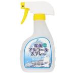 Yahoo! Yahoo!ショッピング(ヤフー ショッピング)株式会社友和JW WashLab（ウォッシュラボ） 除菌アルコールスプレー 本体 400ml （この商品は注文後のキャンセルができません） 【北海道・沖縄は別途送料必要】