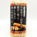 [3шт.@][ рефрижератор прохладный рейс бесплатная доставка ] Tanba чёрный ввод date шт половина ×3 шт [12 месяц ограничение ] срок годности : примерно 2 день ( необходимо 6-10 день )( отмена не возможно )[ Hokkaido * Okinawa к доставка. не возможно ]