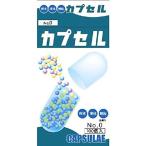 【☆】小林カプセル 食品カプセル ＃0号 ( 100コ入 ) 【北海道・沖縄は別途送料必要】【CPT】