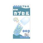 【☆】小林カプセル 食品カプセル ＃1号 ( 100コ入 ) 【北海道・沖縄は別途送料必要】【CPT】