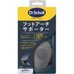 [ бесплатная доставка ] шаль z well nes Company акционерное общество foot арка опора 1 пара минут ( обе пара минут ) [RCP][^]